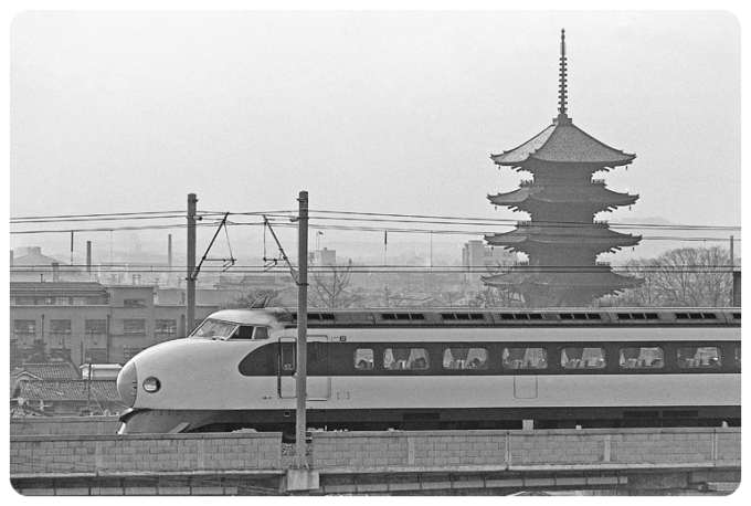 Shinkansen 1966